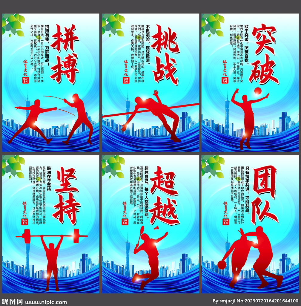 保证俱乐部