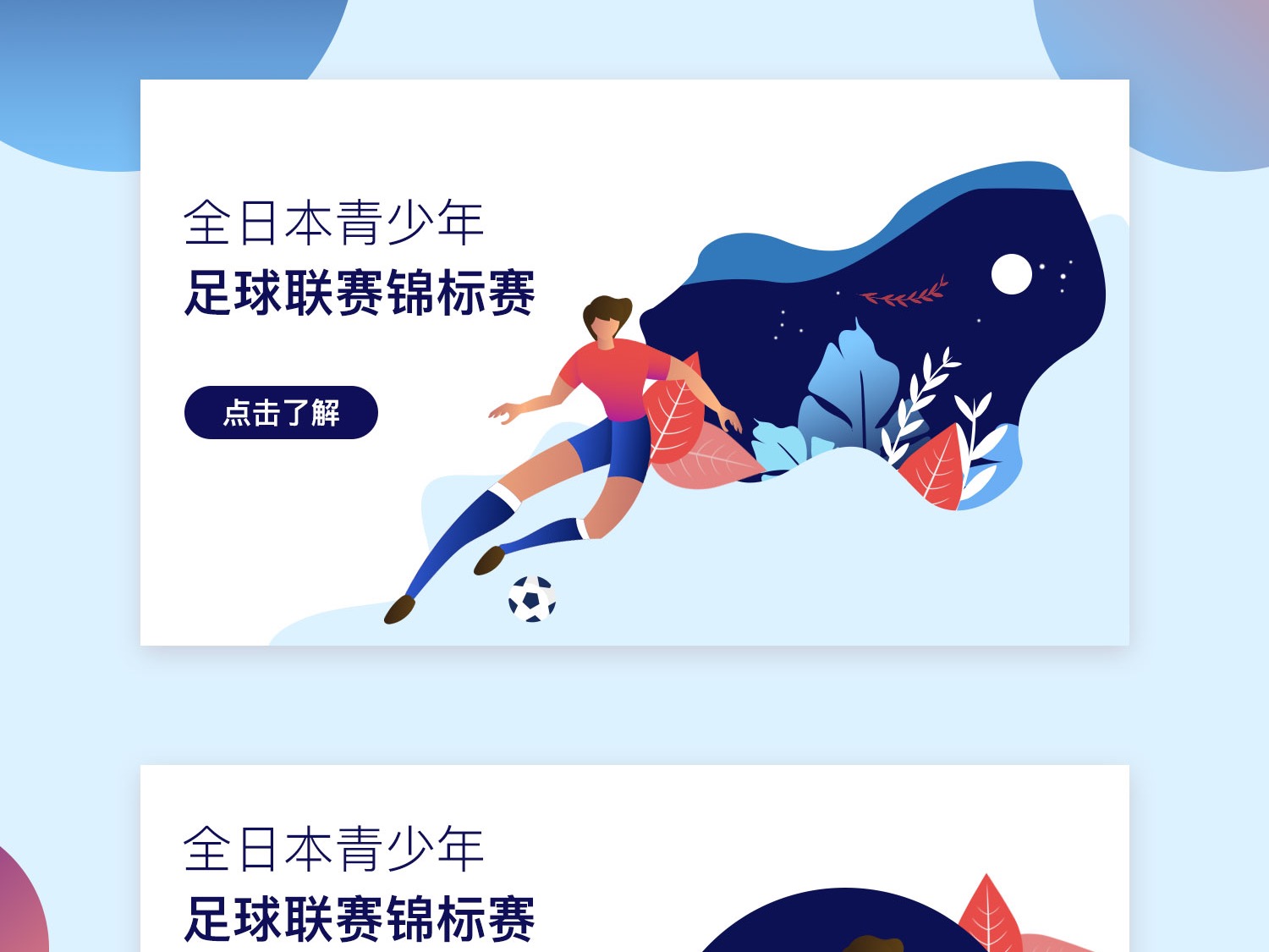 曼城力压纽