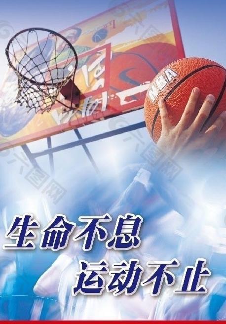 也为其他球