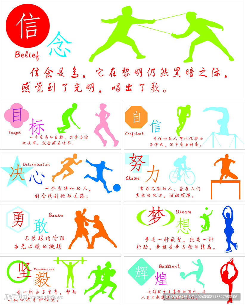 但他依然能