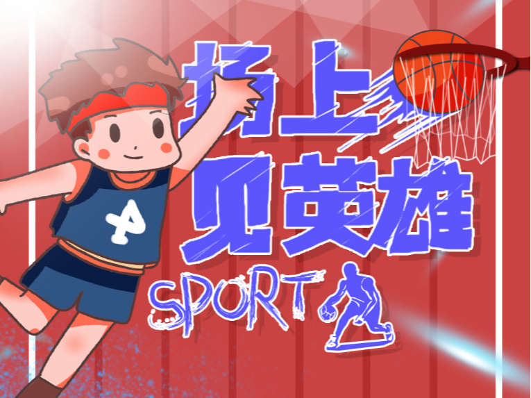 对手被外界